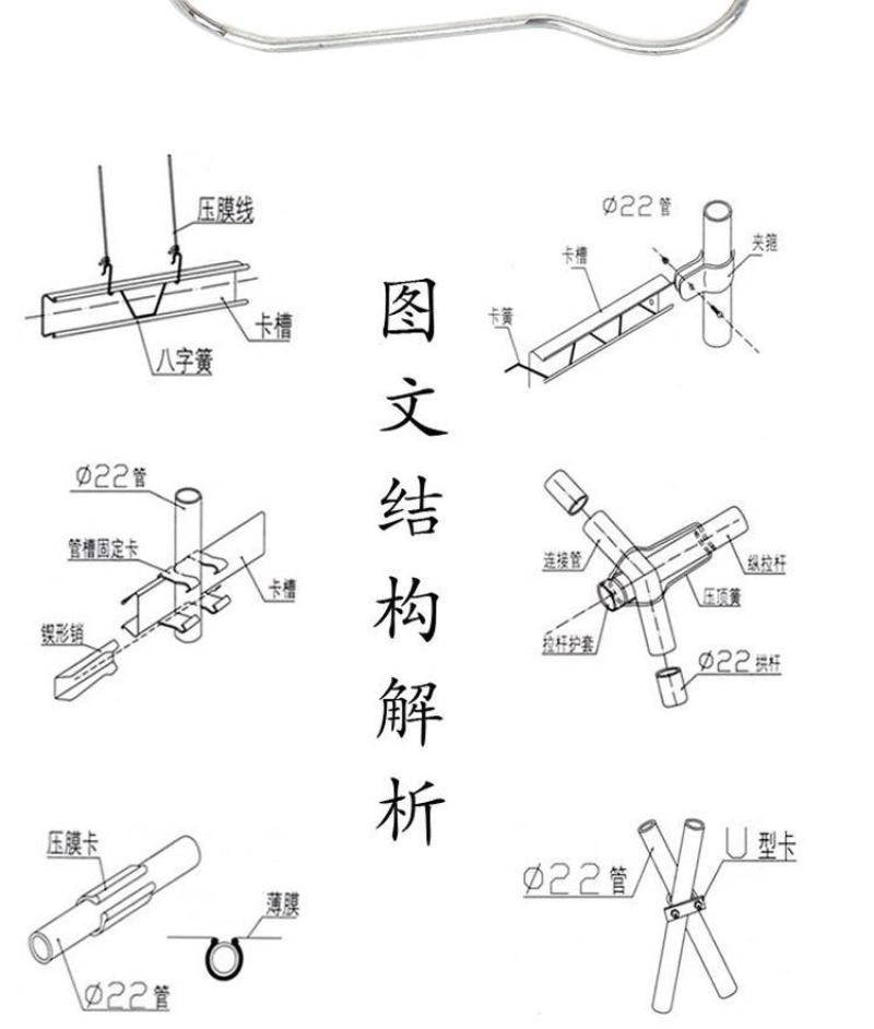 大棚压顶簧，任性大，卡的牢，不易生锈寿命长