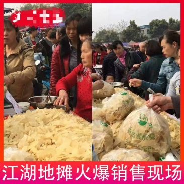 河南干面皮厂家直销，线上交易有保障，支持线上交易
