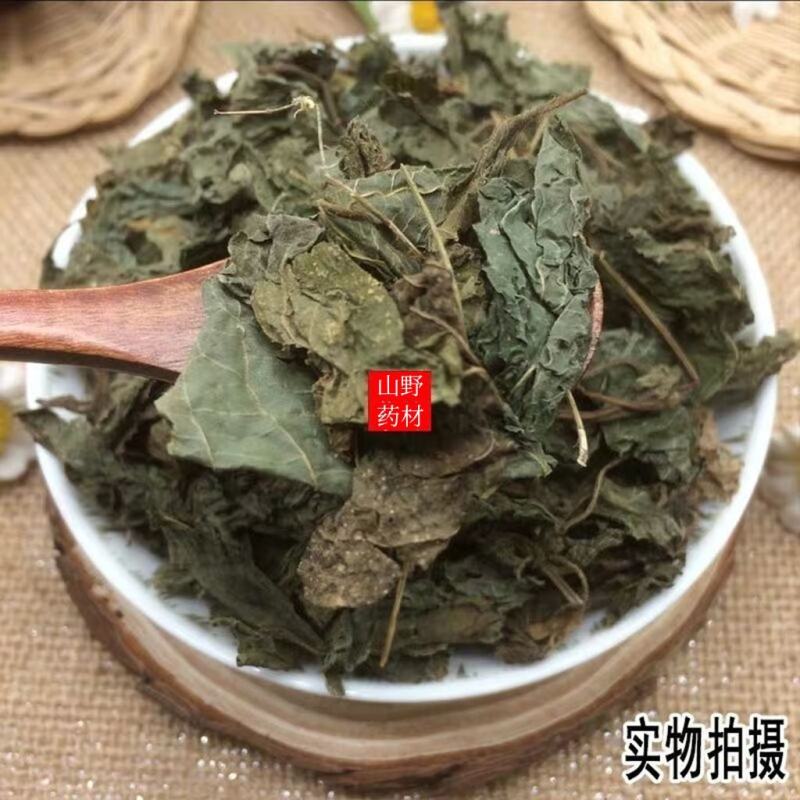云南中药材紫苏叶，苏杆。紫苏叶500克包邮