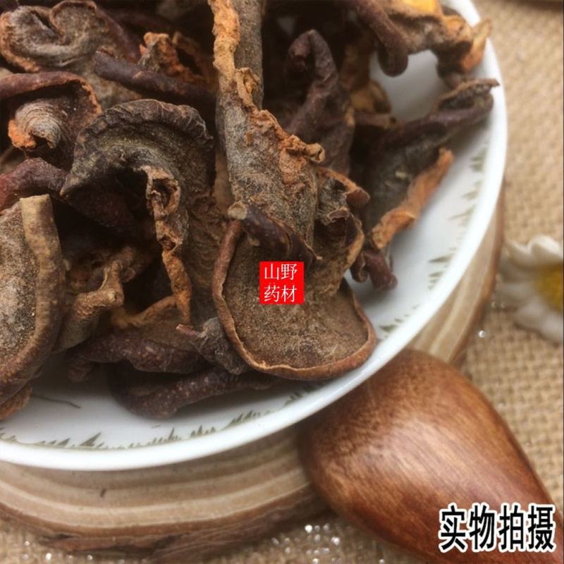 云南野生中药材木瓜，皱皮杆。贴梗海棠500克包邮