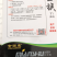 金圆宝皇族/番茄种子/西红柿种子/蔬菜种子/绵蔬种业