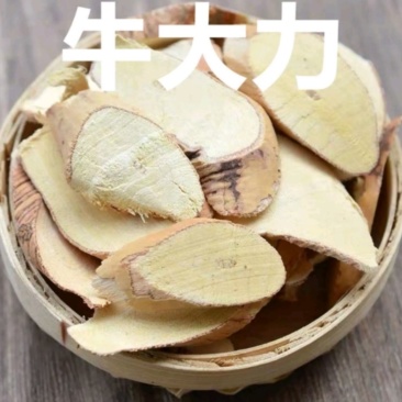 牛大力中药材1000克猪脚笠山莲藕、大力薯
