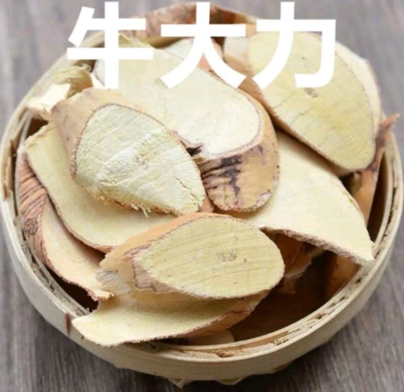 牛大力中药材1000克猪脚笠山莲藕、大力薯