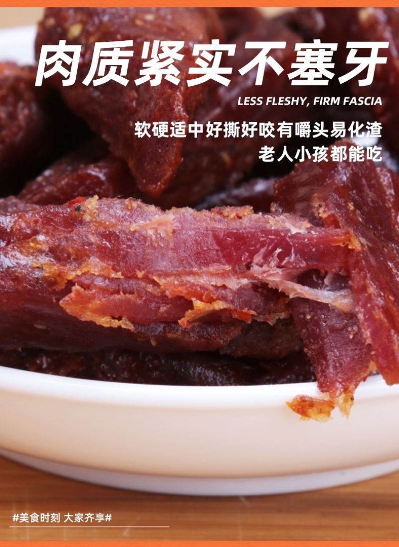 手撒牛肉干真空独立包装麻辣五香库房现货秒发