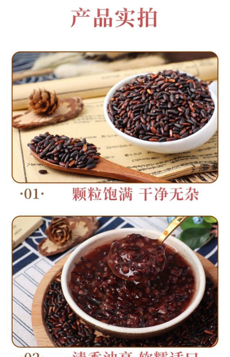 【产地直】血糯米农家黑糯米紫米粽子原料五谷杂粗粮粥
