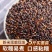【产地直】血糯米农家黑糯米紫米粽子原料五谷杂粗粮粥