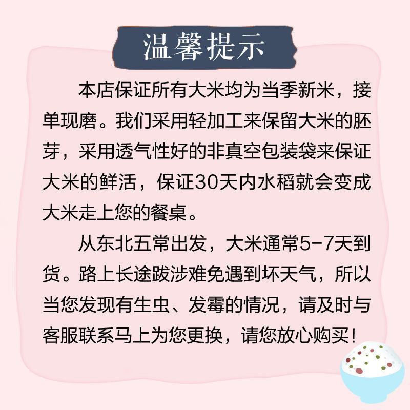 【2022新米】五常长粒香米20斤东北农家长粒大米包邮