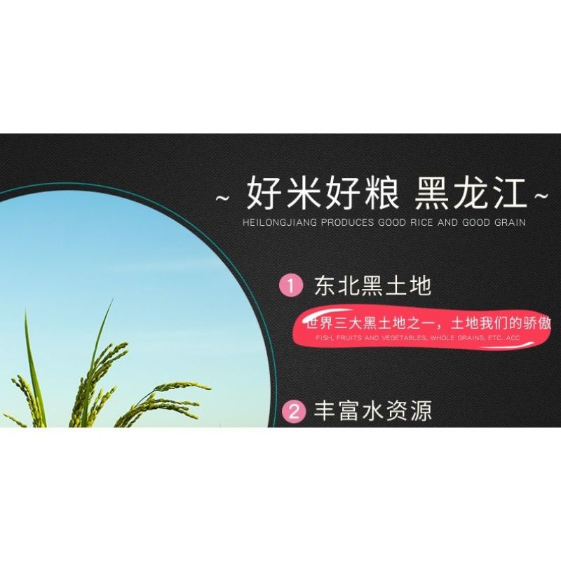 优质荆州粥米碎米宝宝粥米婴儿优质碎米老少皆宜泉水米晚