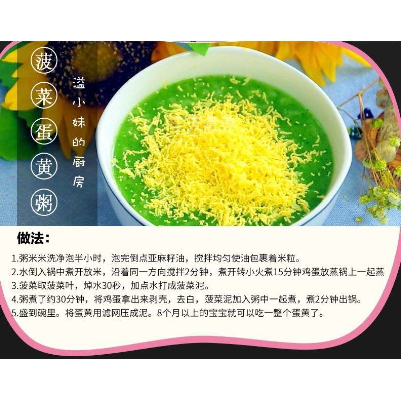 优质荆州粥米碎米宝宝粥米婴儿优质碎米老少皆宜泉水米晚