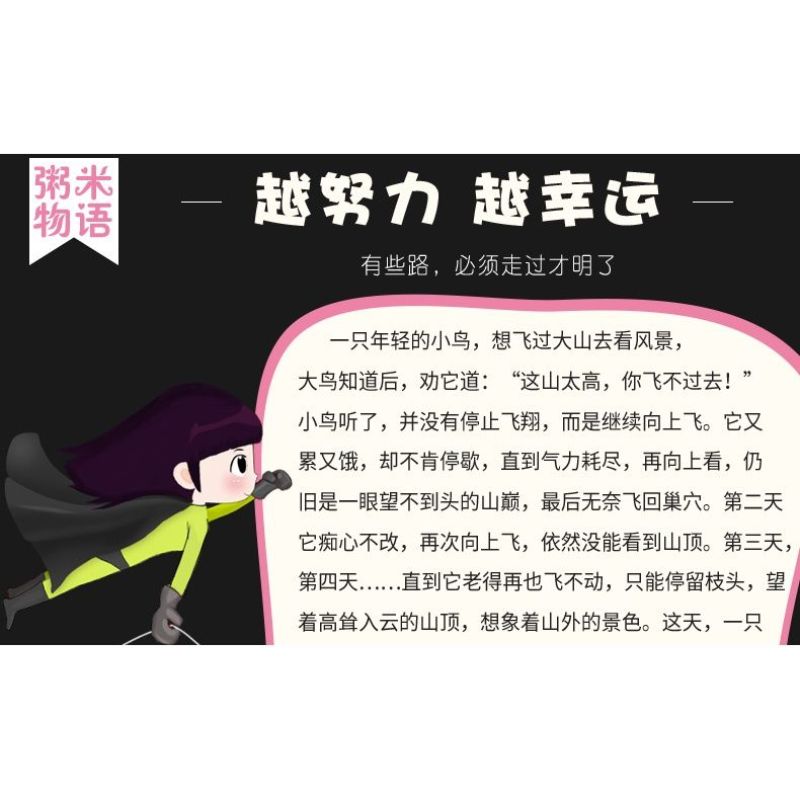 优质荆州粥米碎米宝宝粥米婴儿优质碎米老少皆宜泉水米晚