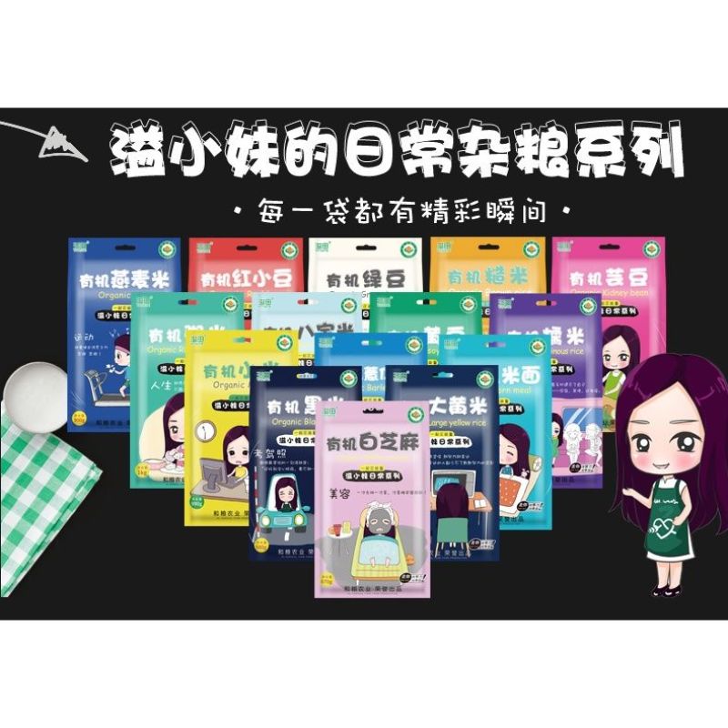 优质荆州粥米碎米宝宝粥米婴儿优质碎米老少皆宜泉水米晚