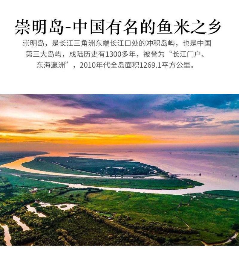 崇明大米南粳9108粳米10kg软饭王香米软香米5055