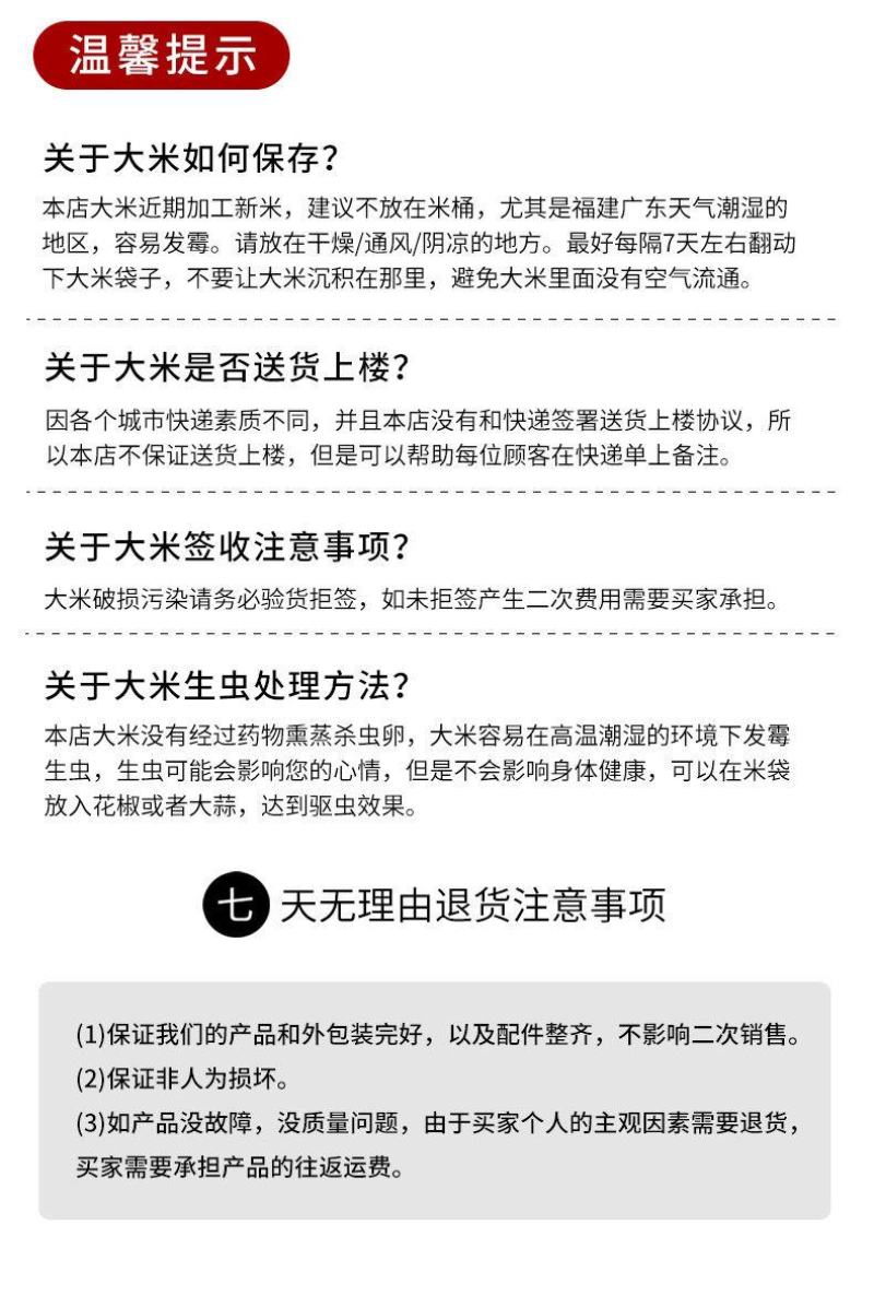 崇明大米南粳9108粳米10kg软饭王香米软香米5055