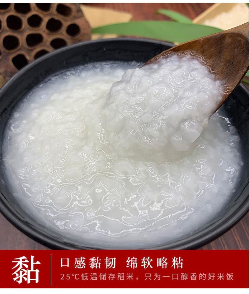 崇明大米南粳9108粳米10kg软饭王香米软香米5055