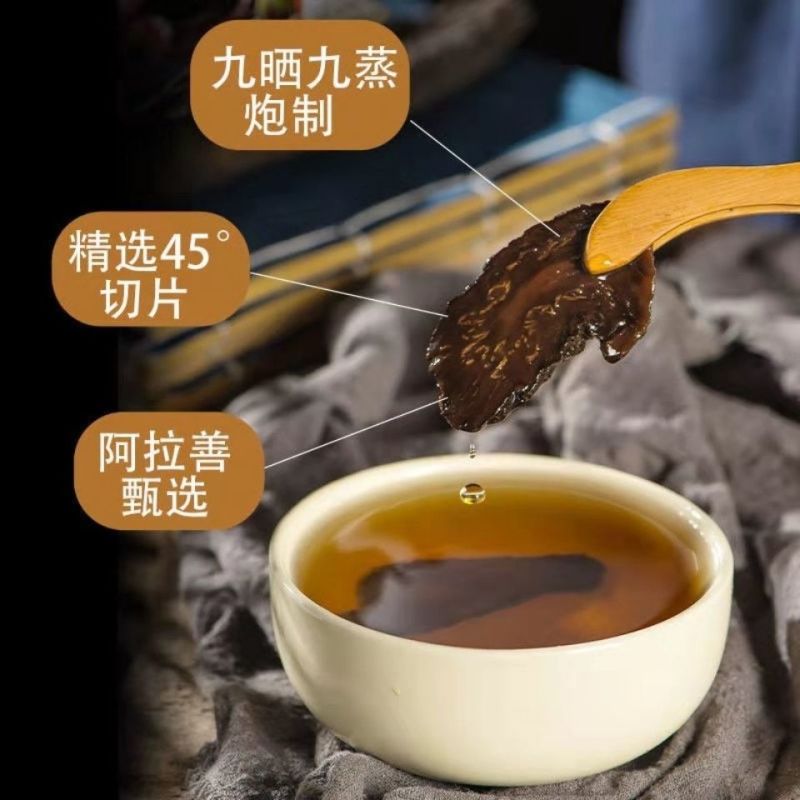 中药材馆花肉苁蓉切片袋装当天发货质保泡酒泡茶
