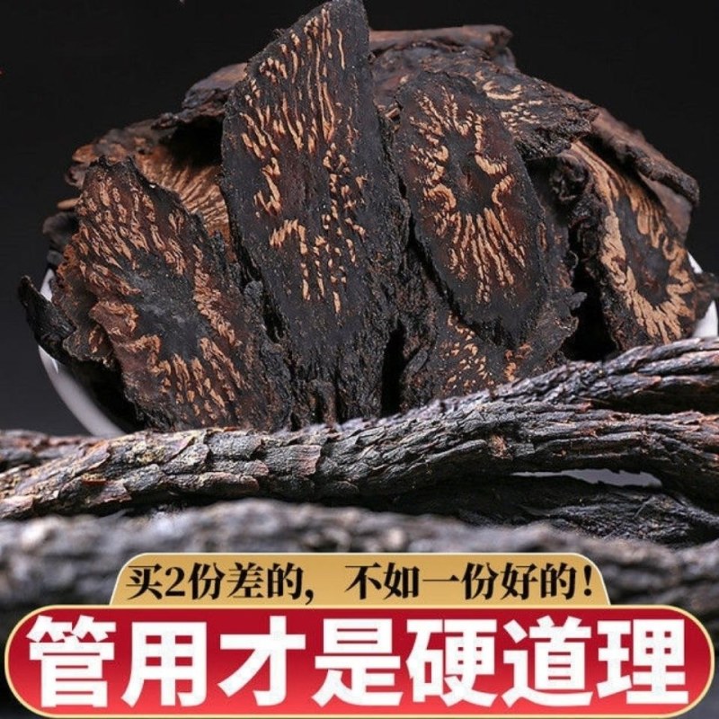 中药材馆花肉苁蓉切片袋装当天发货质保泡酒泡茶