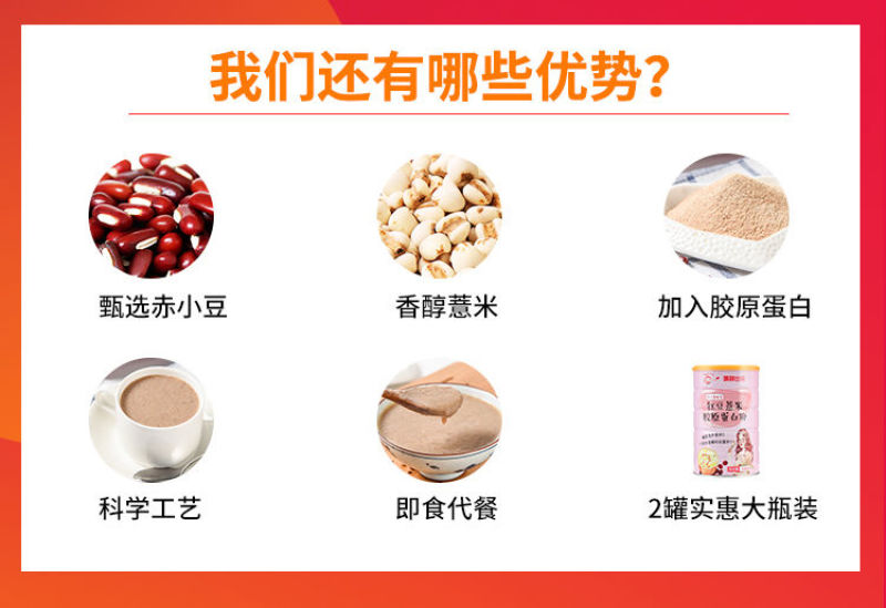 【产地直】红豆薏米粉薏仁粉早餐薏米红豆粉代餐粉特价包邮