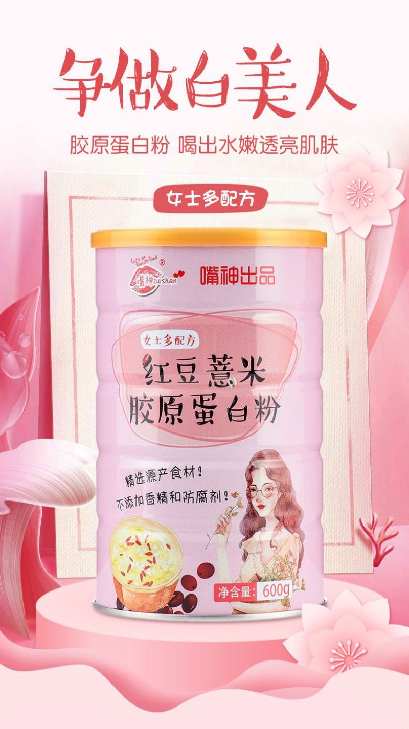 【产地直】红豆薏米粉薏仁粉早餐薏米红豆粉代餐粉特价包邮