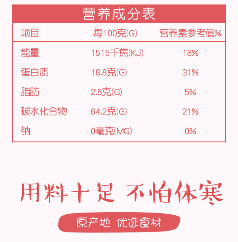 【产地直】红豆薏米粉薏仁粉早餐薏米红豆粉代餐粉特价包邮