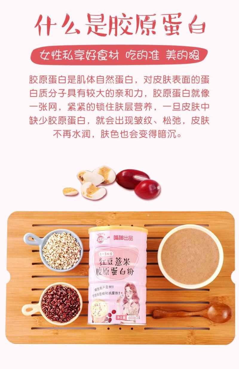 【产地直】红豆薏米粉薏仁粉早餐薏米红豆粉代餐粉特价包邮