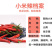 新鲜小米椒红辣椒朝天椒剁椒泡椒