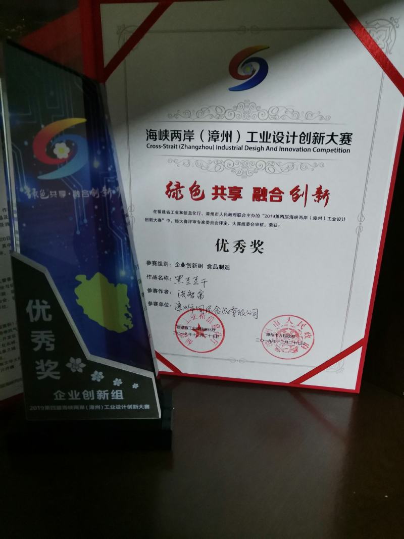 不加防腐剂黄豆胡萝卜豆干冷藏保质期30天接贴牌代工