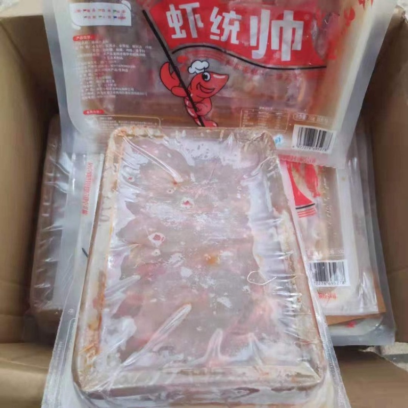 虾统帅麻辣小龙虾一盒700克一件10盒广东包邮