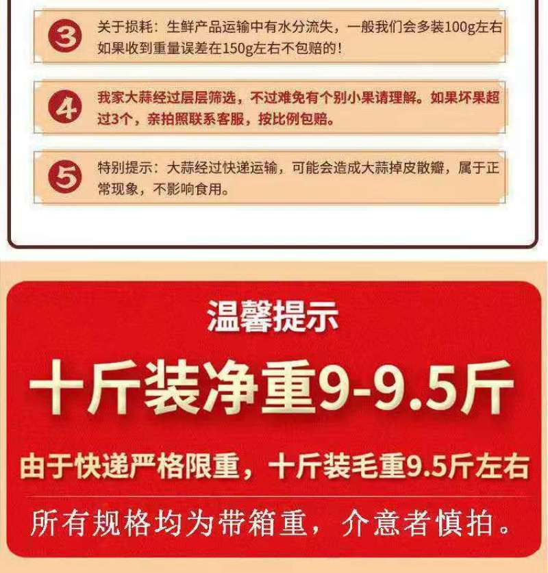 【新干蒜紫白皮】产地直干蒜大蒜头大蒜种子蒜头多规格包邮