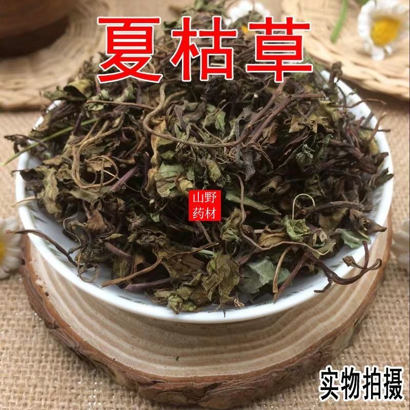 云南中药材夏枯草全草棒槌草。