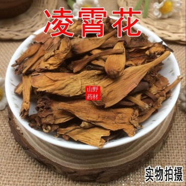 云南中药材凌霄花，凌霄花，紫倒挂金钟。