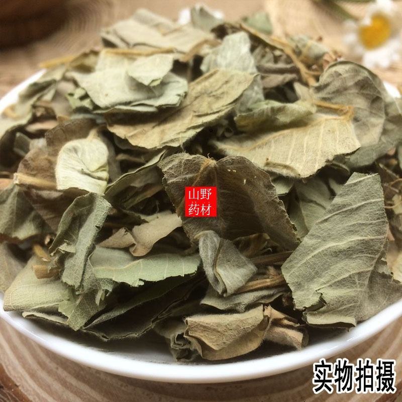 云南中药材金钱草，大叶金钱草，过路黄。