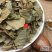 云南中药材金钱草，大叶金钱草，过路黄。