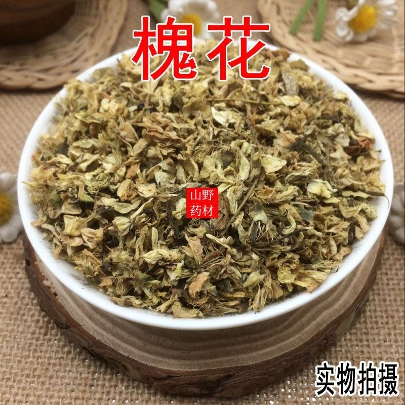 云南中药材槐花绿色天然槐花。