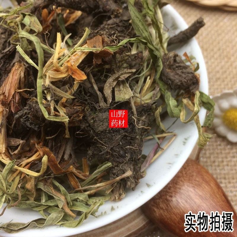 云南中药材甘松