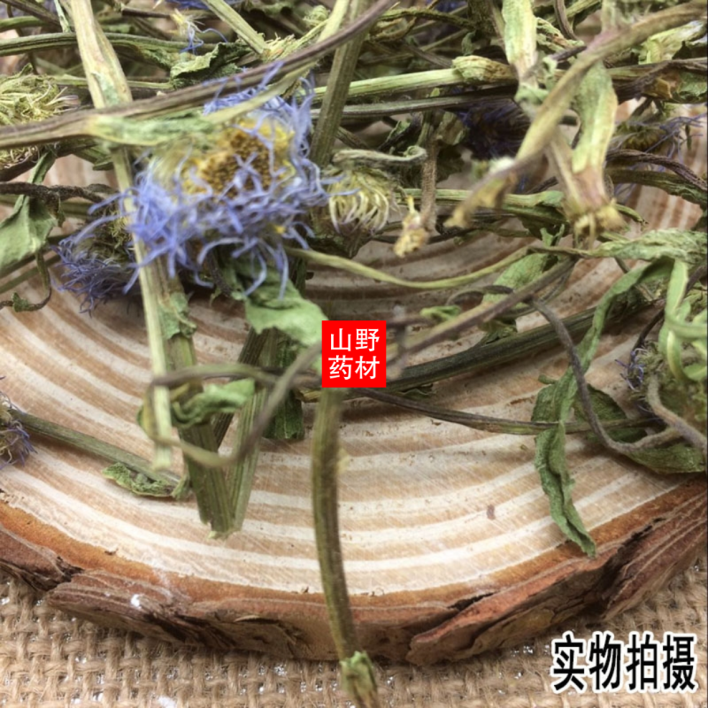 2021新货云南红河灯盏花灯盏细辛500g包邮