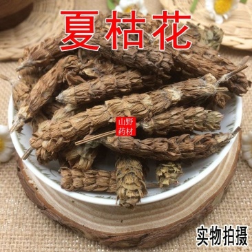 云南中药材夏枯花，夏枯球大头花。
