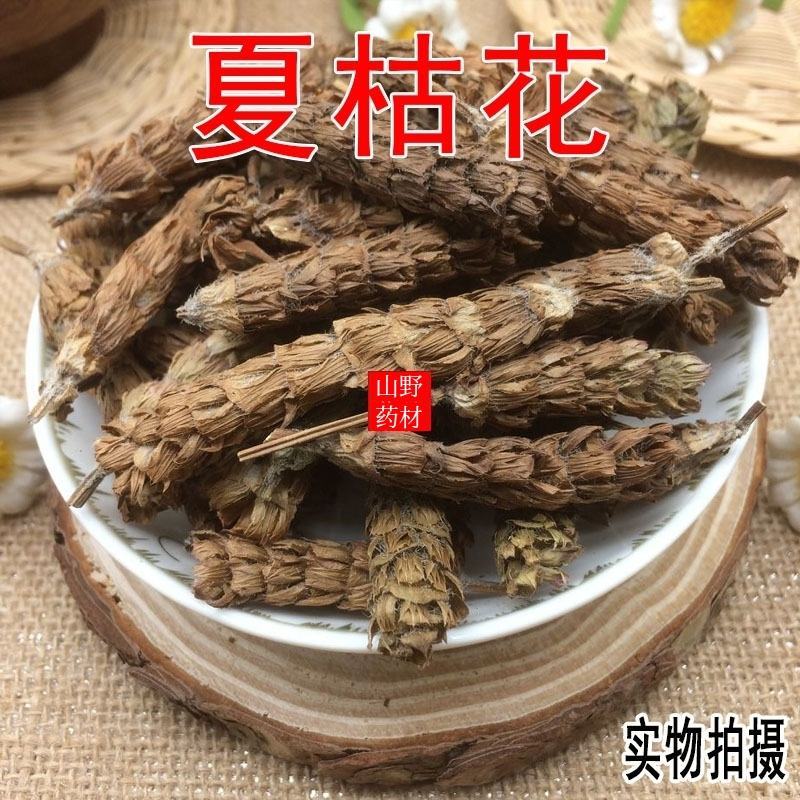 云南中药材夏枯花，夏枯球大头花。