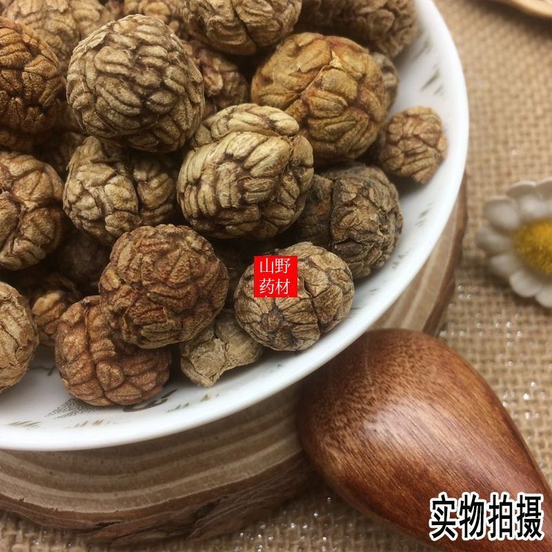 云南中药材豆蔻，草豆蔻草蔻。