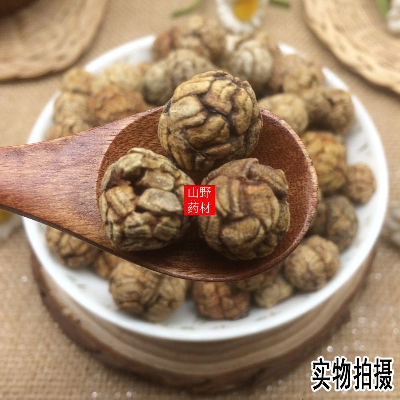 云南中药材豆蔻，草豆蔻草蔻。