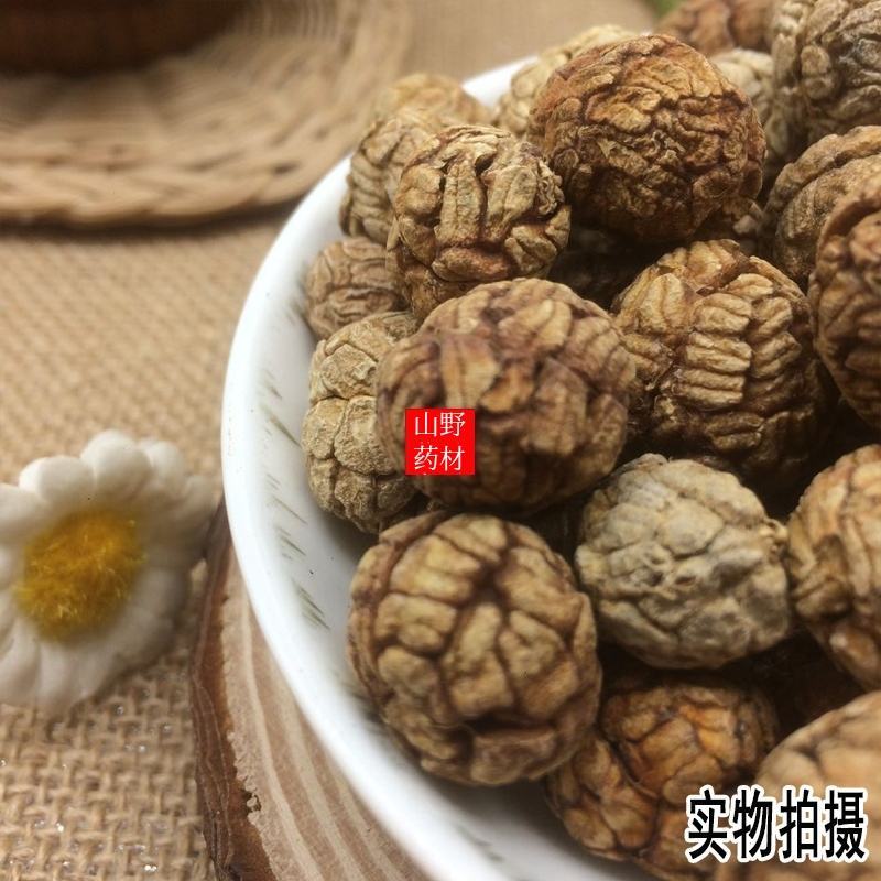 云南中药材豆蔻，草豆蔻草蔻。