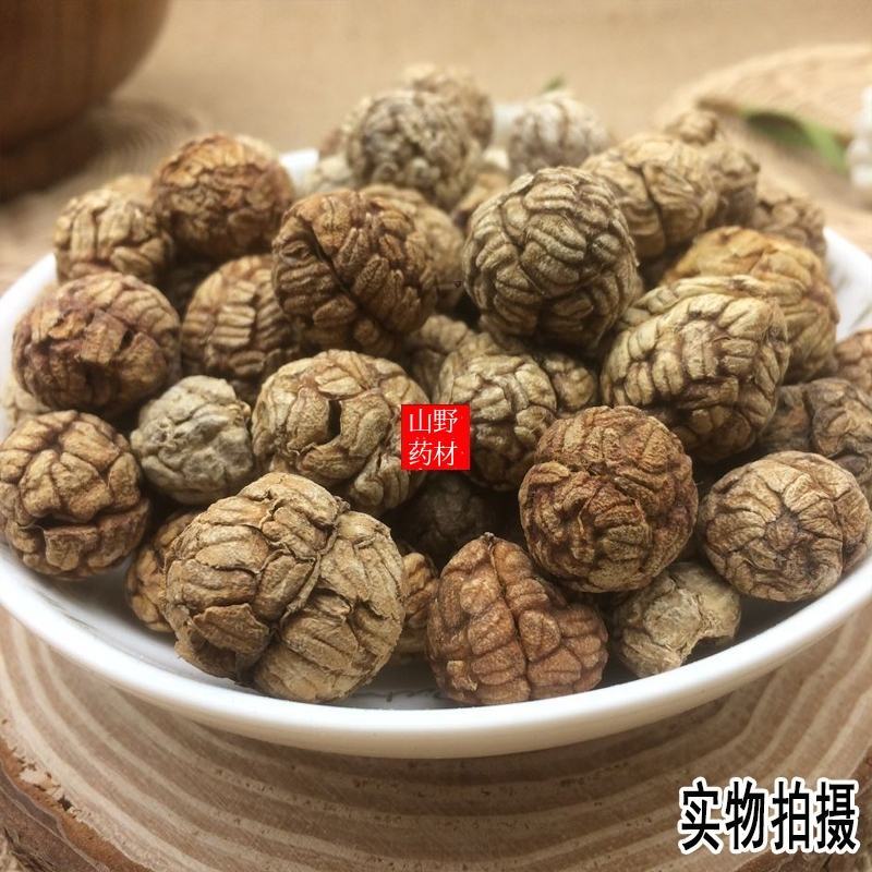 云南中药材豆蔻，草豆蔻草蔻。
