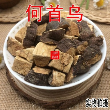 云南中药材何首乌，生首乌首乌块首乌丁。