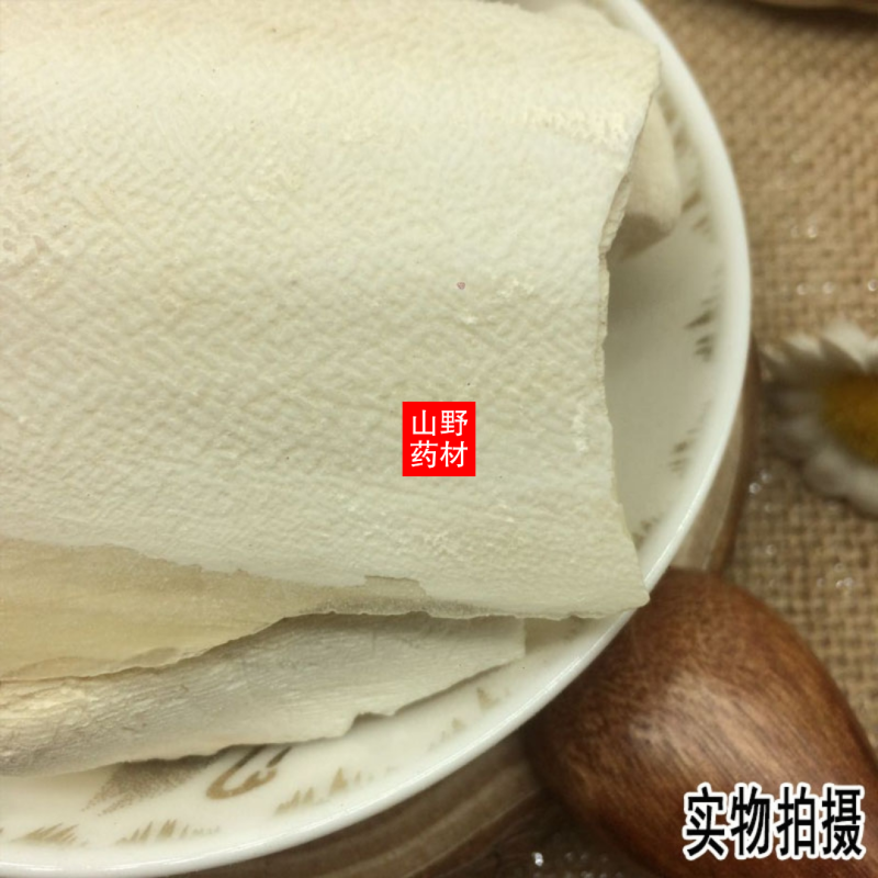 云南中药材海螵蛸乌贼骨墨鱼骨500g包邮