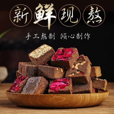 【产地】【一件代发】云南古法黑糖手工黑糖块月子糖包邮