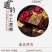 【产地】【一件代发】云南古法黑糖手工黑糖块月子糖包邮
