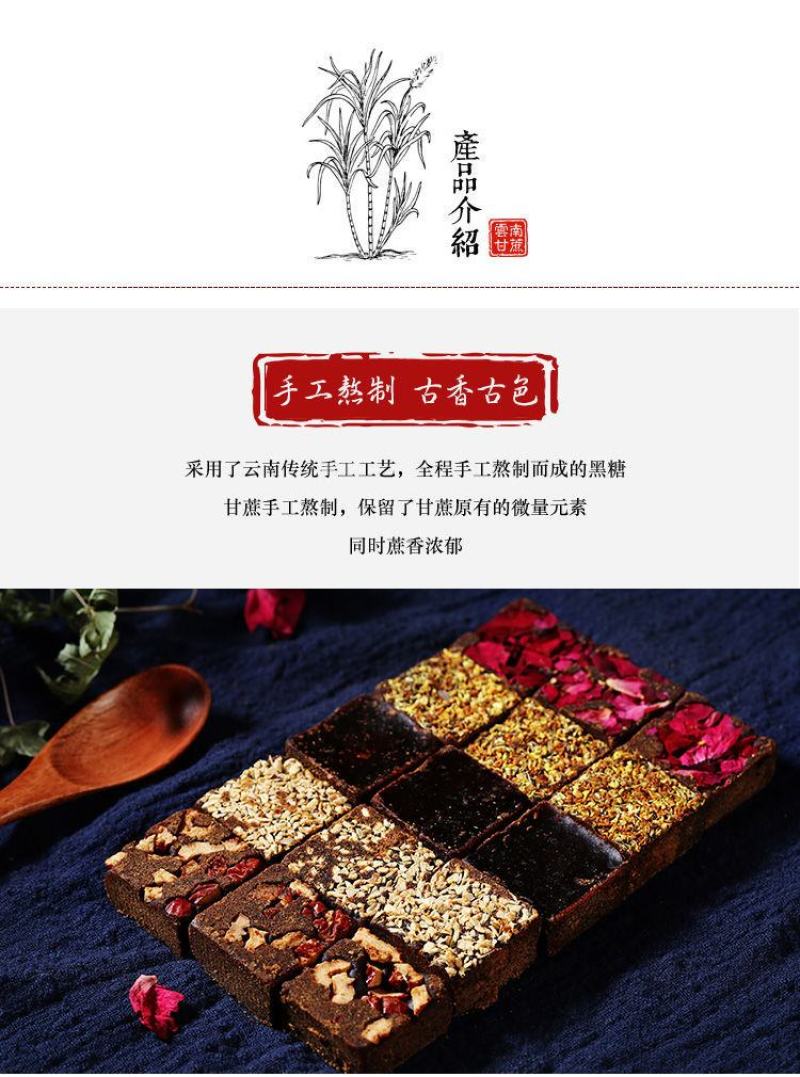 【产地】【一件代发】云南古法黑糖手工黑糖块月子糖包邮