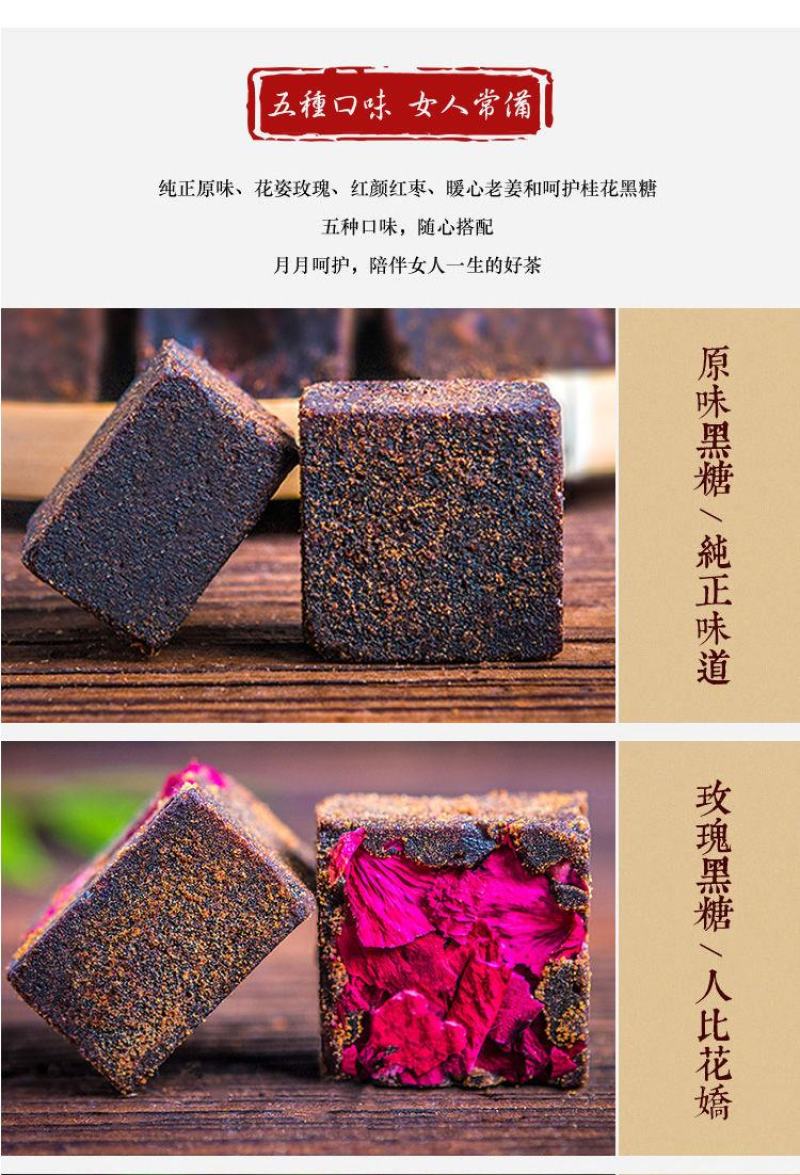【产地】【一件代发】云南古法黑糖手工黑糖块月子糖包邮