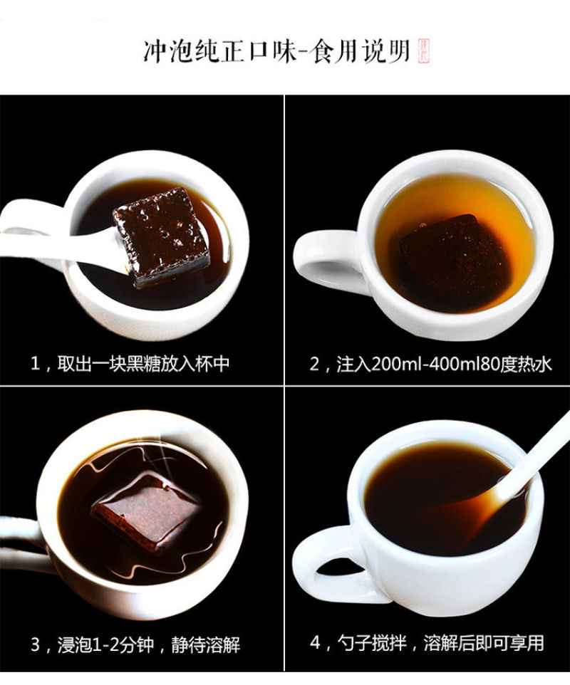 【产地】【一件代发】云南古法黑糖手工黑糖块月子糖包邮