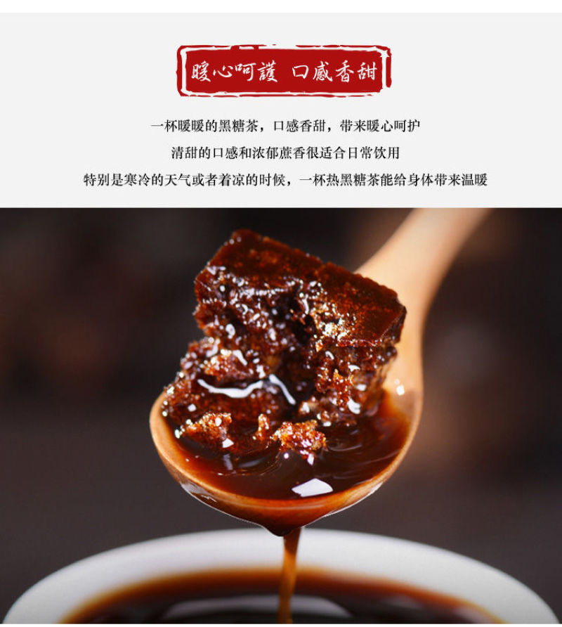 【产地】【一件代发】云南古法黑糖手工黑糖块月子糖包邮