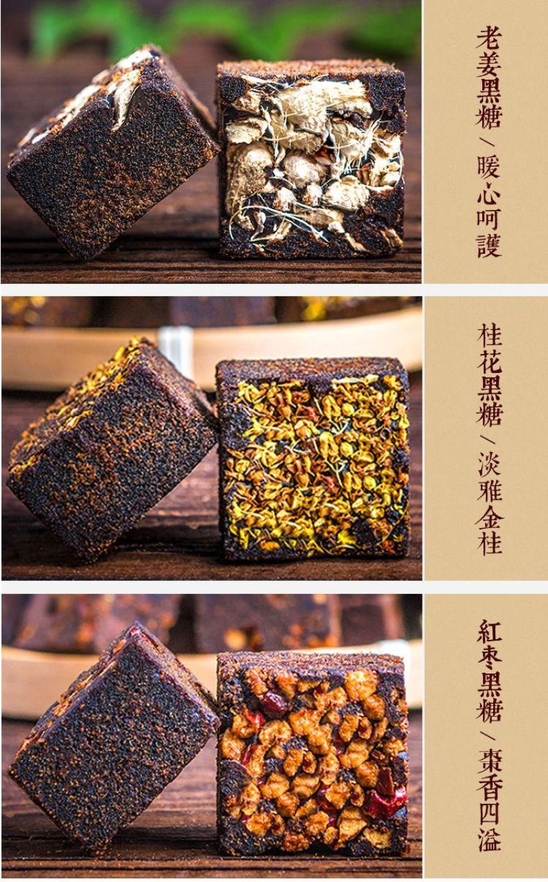 【产地】【一件代发】云南古法黑糖手工黑糖块月子糖包邮